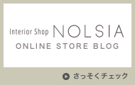 ONLINE STORE BLOG