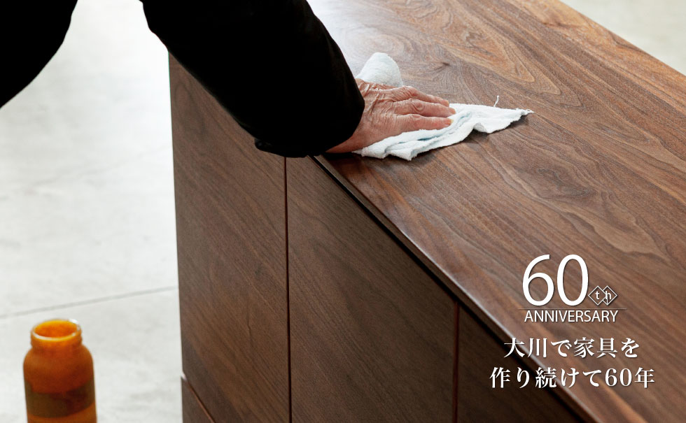 commode house 野中木工所