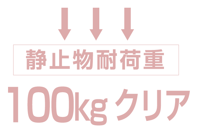 テレビボード 耐荷重