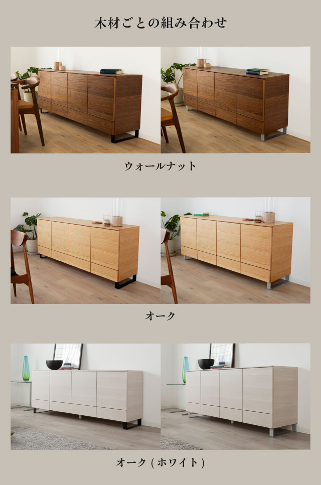 COLONIAL（カリモク家具） カリモク リビングボード 完成品
