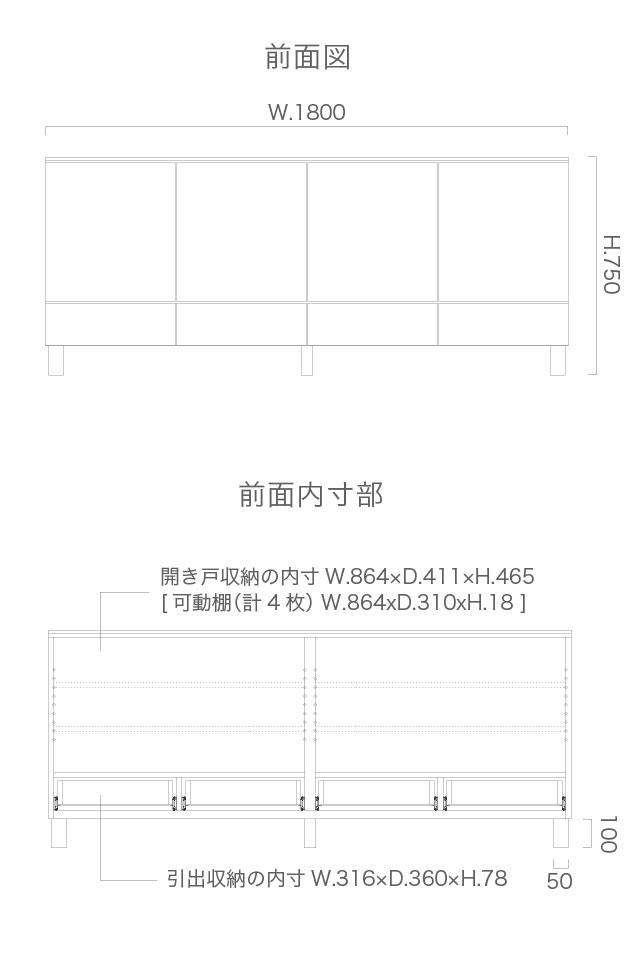 アヴァルス　サイドボード alfonso(アルフォンゾ) シンプルモダン&機能性を追求した