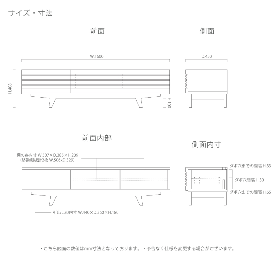 baggy バギー テレビボード サイズ