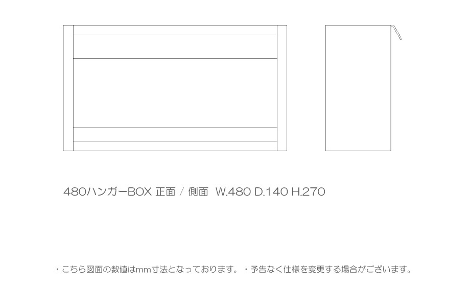 charm チャーム カプボード 図面