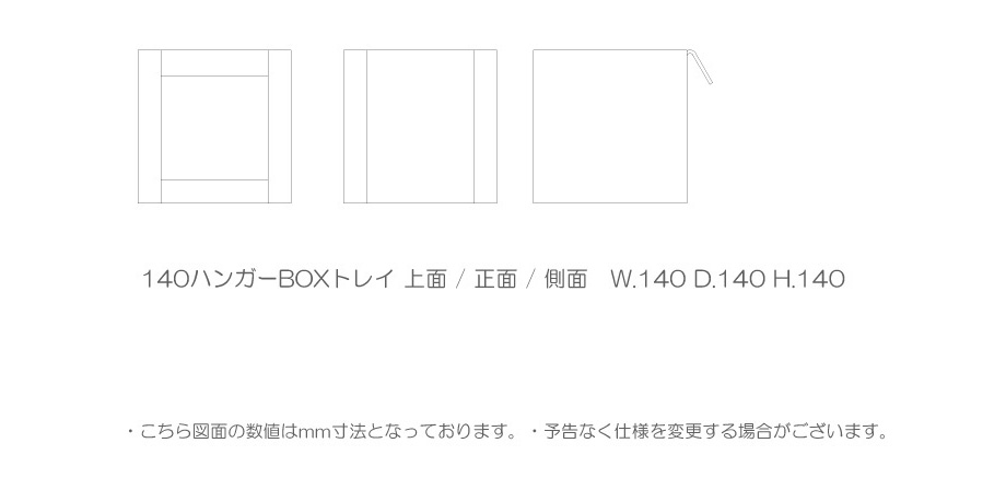 charm チャーム カプボード 図面