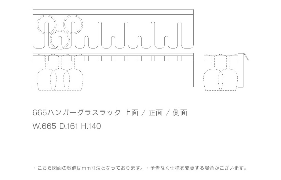 charm チャーム カプボード 図面