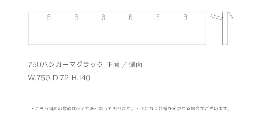 charm チャーム カプボード 図面