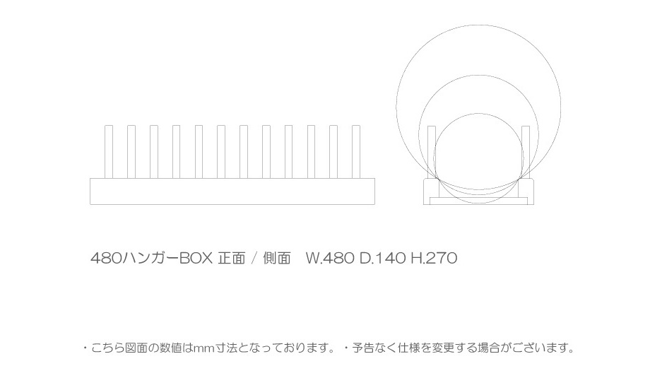 charm チャーム カプボード 図面