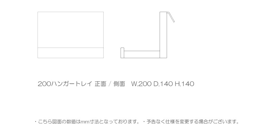 charm チャーム カプボード 図面