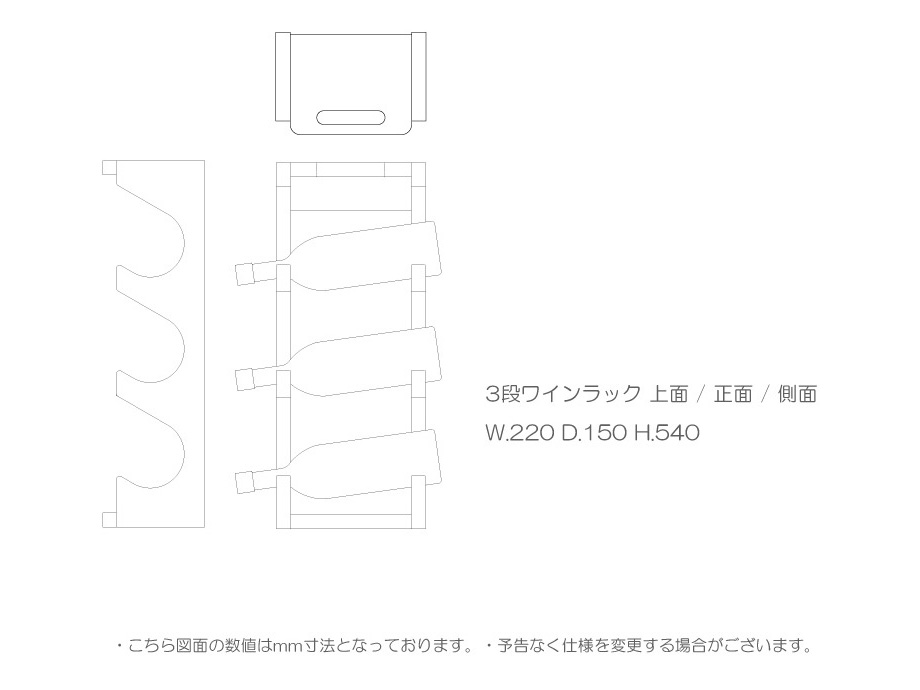 charm チャーム カプボード 図面