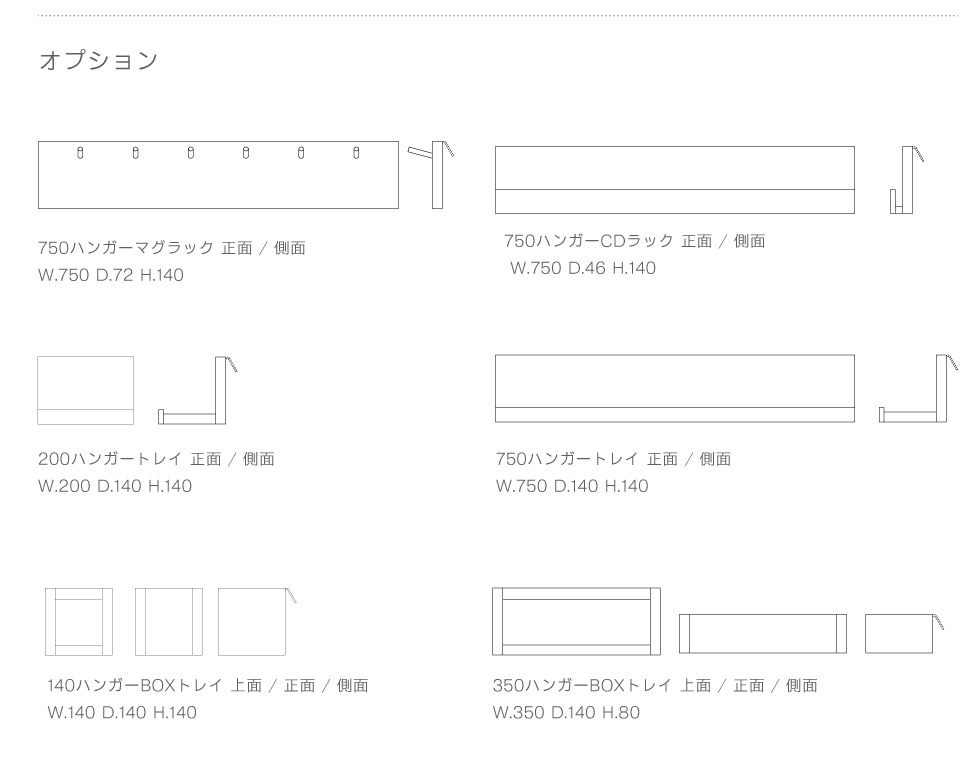 charm チャーム カプボード 図面