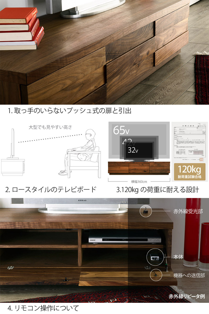 テレビ台、テレビボードです。 学べ