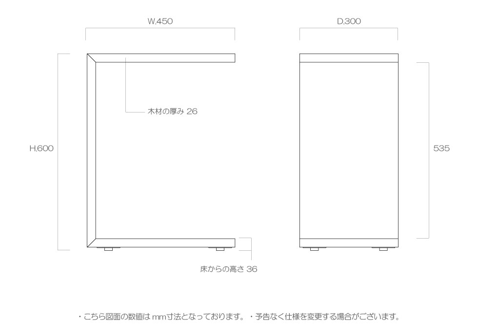 サイドテーブル サイズ