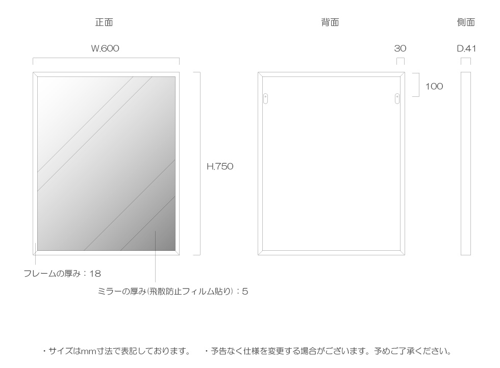 refline ミラー