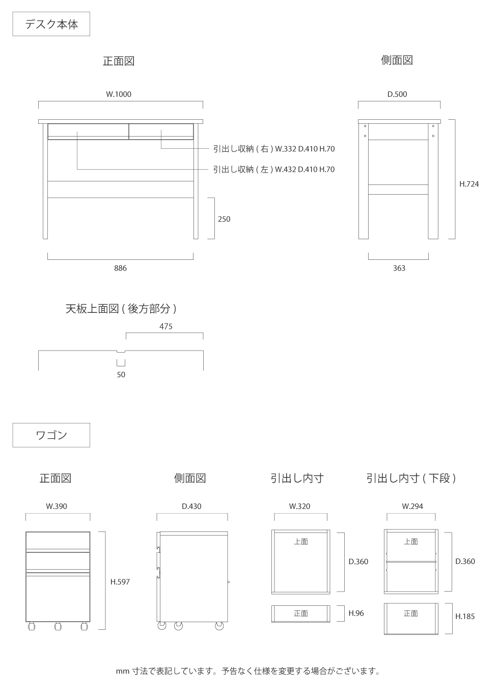 デスク 学習机 サイズ