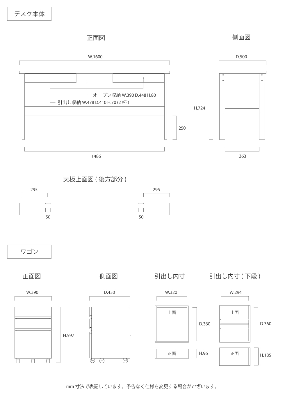 デスク 学習机 サイズ