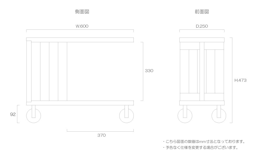 サイドテーブル サイズ