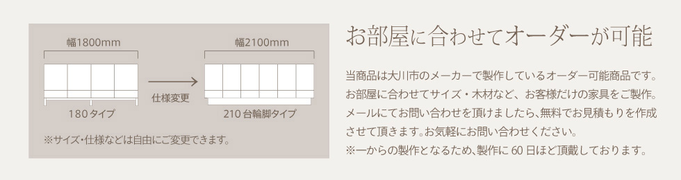 crater テレビボード