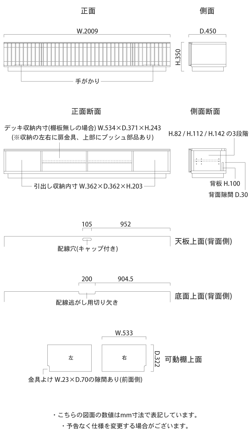 カメムシ ✨ラティス　LATTICE TV 180（W-PU）　テレビ台 ブロックテレビ台 180cm T-BTV-180 ナチュラル【代引き不可