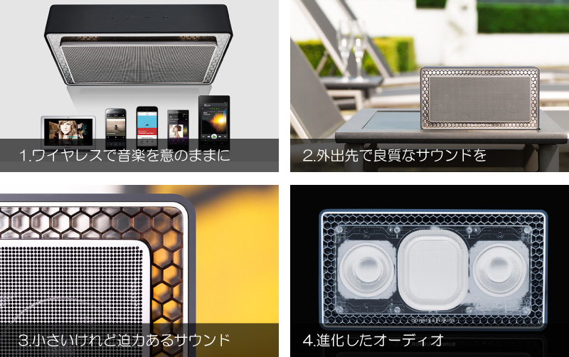携帯性に優れた 高品質なサウンド T7 スピーカー Interior Shop Nolsia