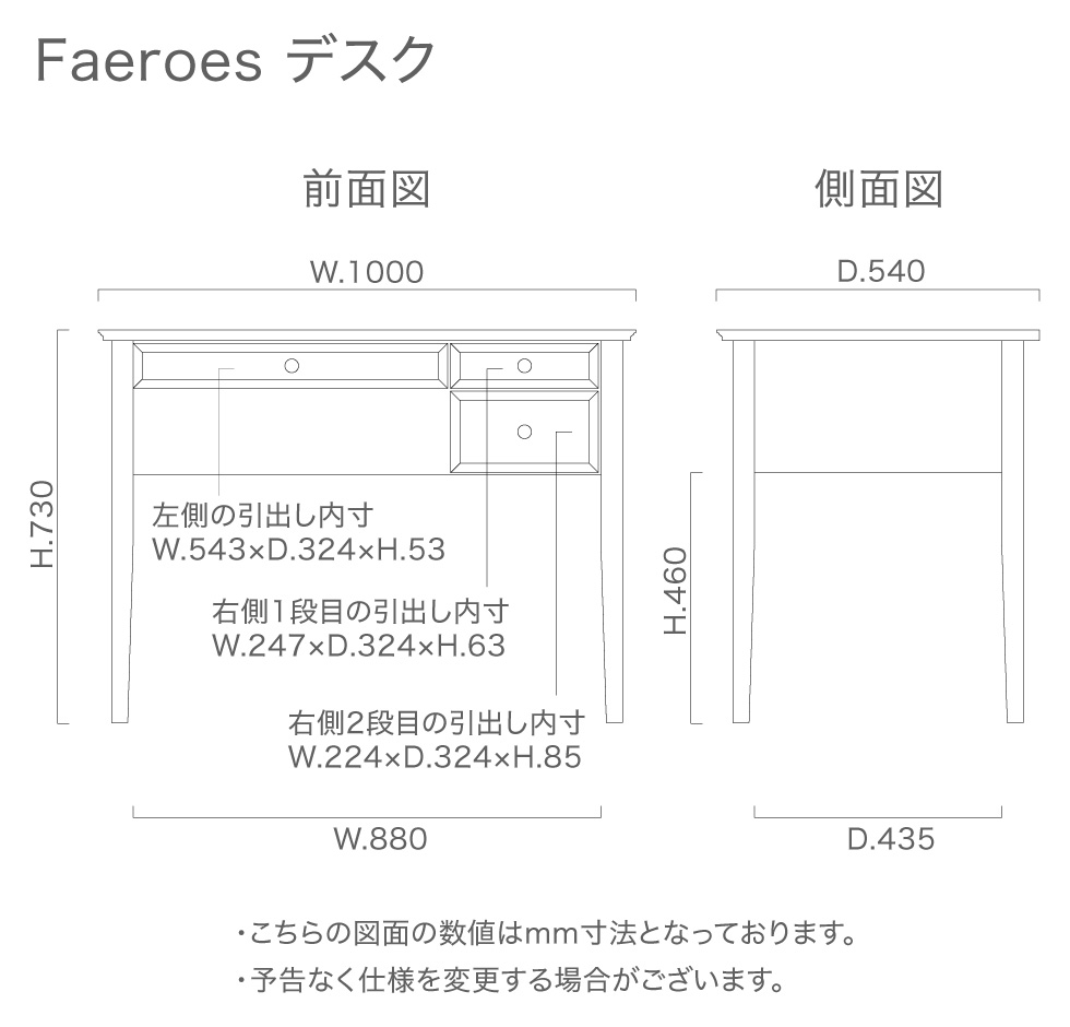 アンティークパイン家具のテーブル デスク - 【パインフラット